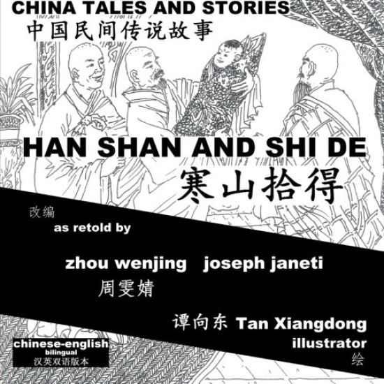 China Tales and Stories: Han Shan and Shi De: Chinese-English Bilingual