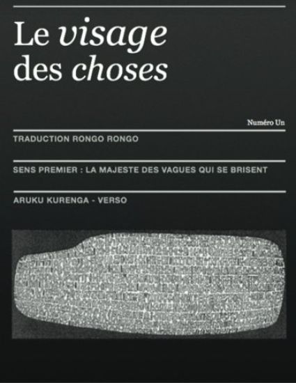 Le Visage Des Choses: AruKu KurenGa: La Majeste des Vagues Qui Se Brisent