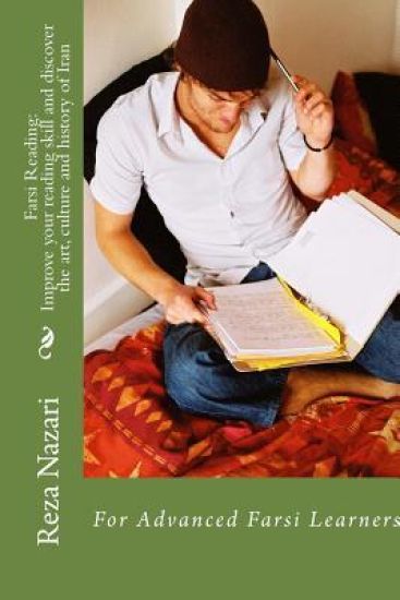 Farsi Reading: Improve your reading skill and discover the art, culture and history of Iran: For Advanced Farsi Learners