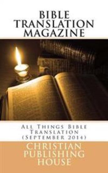Bible Translation Magazine: All Things Bible Translation (September 2014)