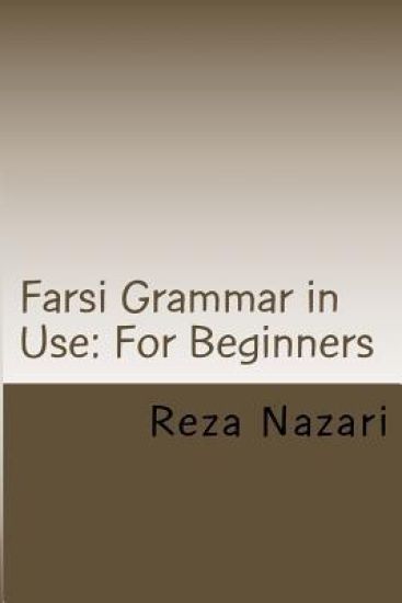 Farsi Grammar in Use: For Beginners: An Easy-to-Use Guide with Clear Rules and Real-World Examples