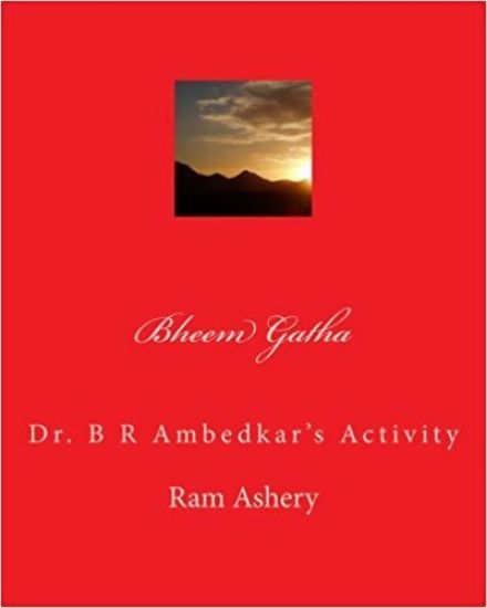 Bheem Gatha: Dr. B R Ambedkar's Activity