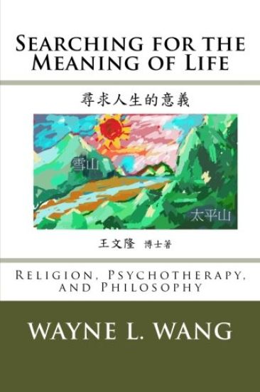 Searching for the Meaning of Life: The Principle of Oneness: In Religion, Psychotherapy, and Philosophy