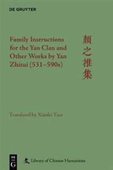 Family Instructions for the Yan Clan and Other Works by Yan Zhitui (531–590s)