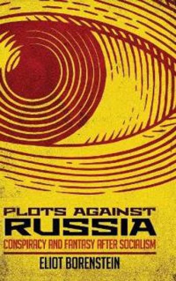 Plots Against Russia