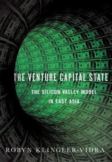 The Venture Capital State