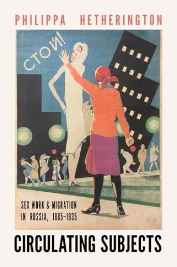 Circulating Subjects