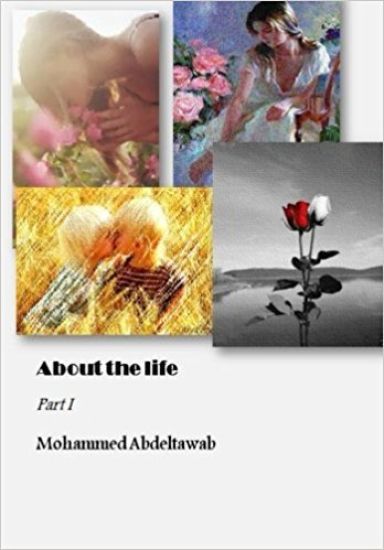 About The Life: Part I