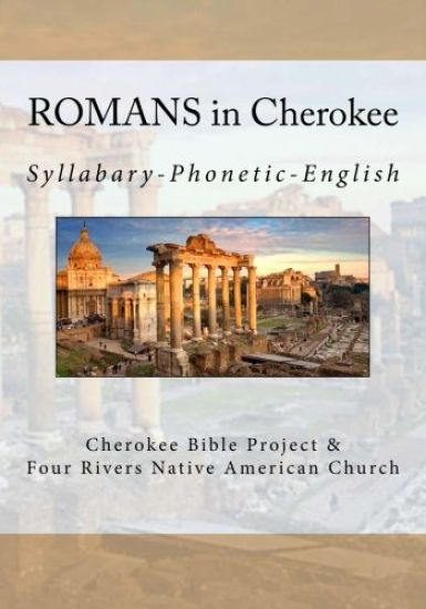 Romans in Cherokee