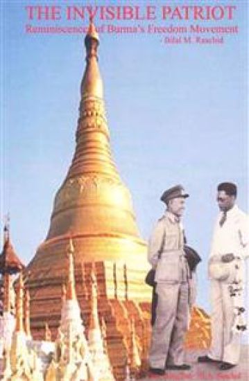 The Invisible Patriot: Reminiscences of Burma's Freedom Movement
