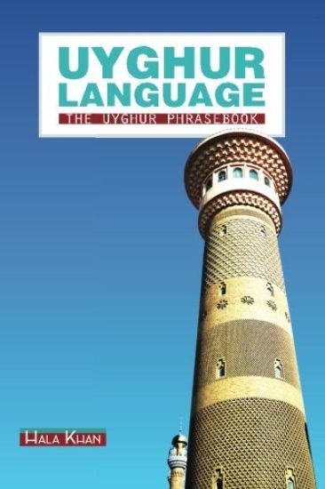 Uyghur Language: The Uyghur Phrasebook