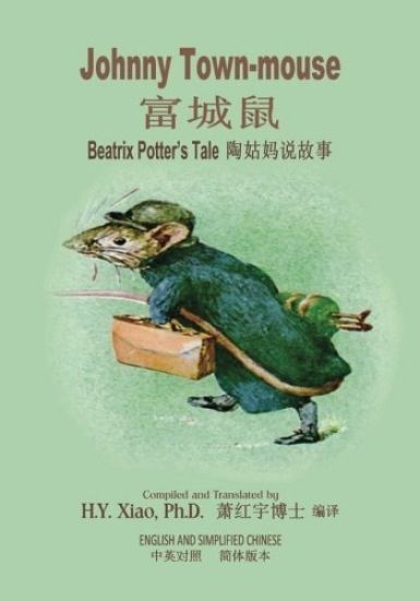 Johnny Town-mouse (Simplified Chinese): 06 Paperback Color