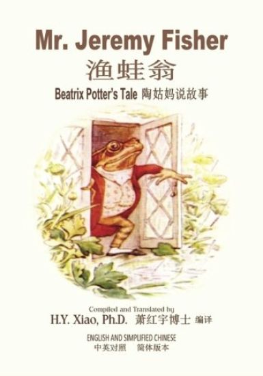 Mr. Jeremy Fisher (Simplified Chinese): 06 Paperback Color