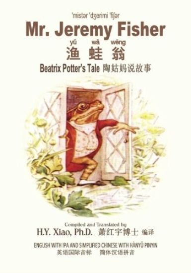 Mr. Jeremy Fisher (Simplified Chinese): 10 Hanyu Pinyin with IPA Paperback Color