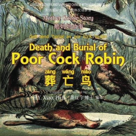 Death and Burial of Poor Cock Robin (Simplified Chinese): 10 Hanyu Pinyin with IPA Paperback Color