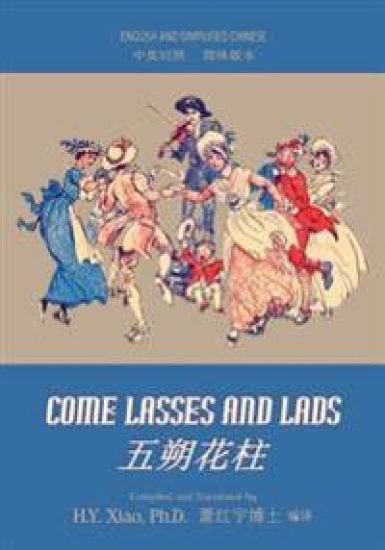 Come Lasses and Lads (Simplified Chinese): 06 Paperback Color