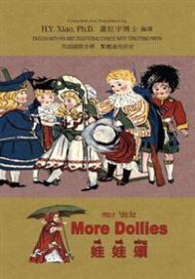 More Dollies (Traditional Chinese): 08 Tongyong Pinyin with IPA Paperback Color