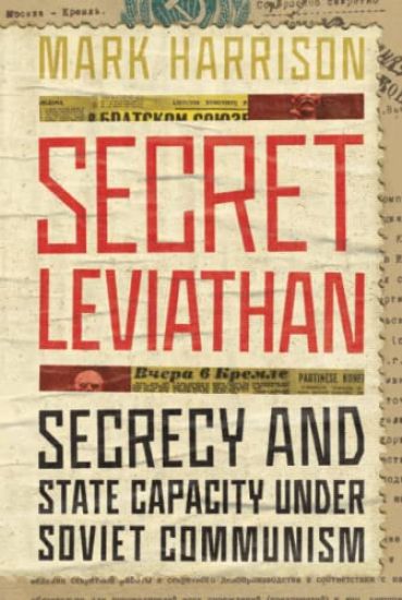 Secret Leviathan