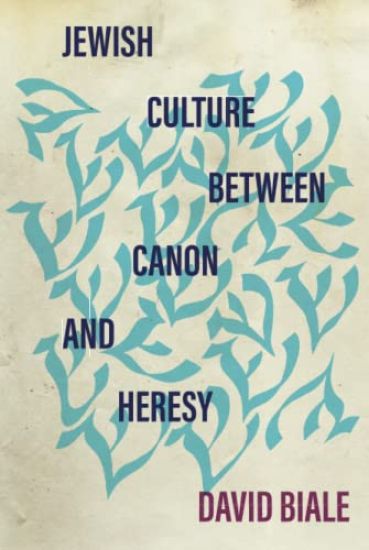 Jewish Culture Between Canon and Heresy
