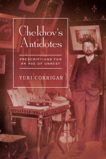 Chekhov's Antidotes