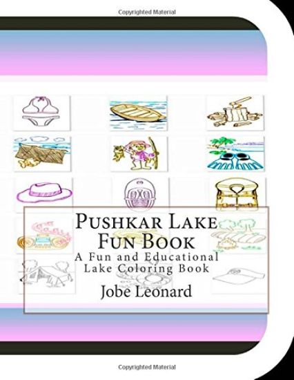 Pushkar Lake Fun Book: A Fun and Educational Lake Coloring Book