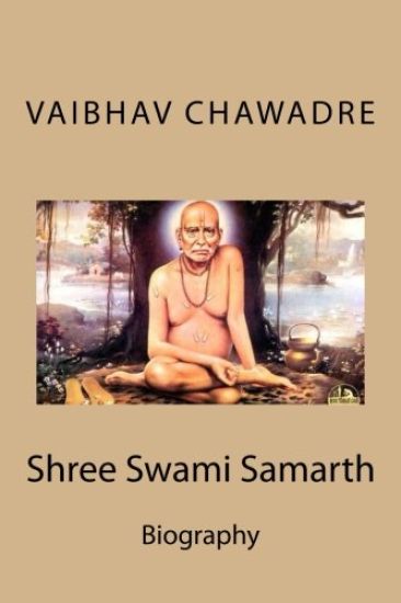 Shree Swami Samarth