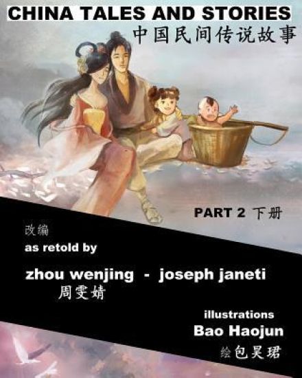 China Tales and Stories - Collected Edition, Part 2: Bilingual Version