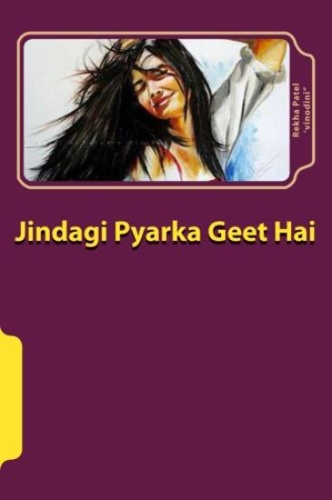 Jindgi Pyarka Geet Hai: Sahiyaari Navalakathaa