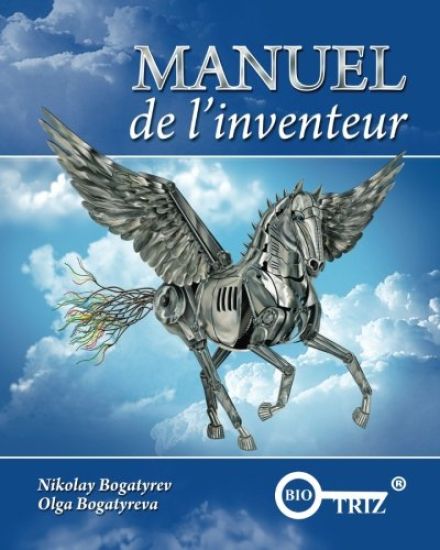 Manuel de l'inventeur