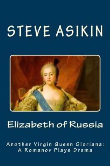 Elizabeth of RUSSIA: Another Virgin Queen Gloriana: A Romanov Plays Drama