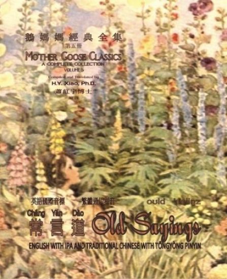 Old Sayings (Traditional Chinese): 08 Tongyong Pinyin with IPA Paperback B&w