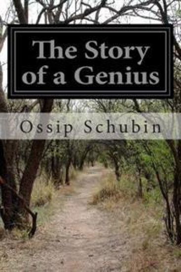 The Story of a Genius