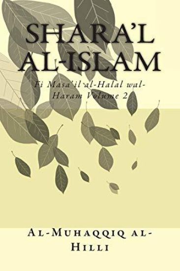 Shara'l Al-Islam Vol. 2: Fi Masa'il Al-Halal Wal-Haram Volume 2