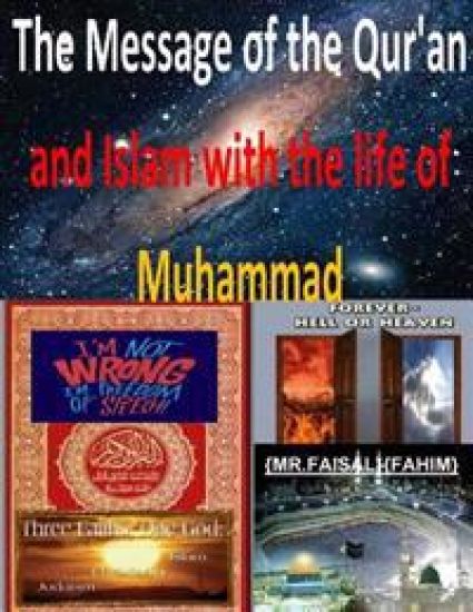 The Message of the Qur'an and Islam with the life of Muhammad