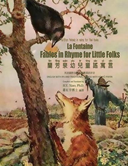 La Fontaine: Fables in Rhymes for Little Folks (Traditional Chinese): 09 Hanyu Pinyin with IPA Paperback B&w