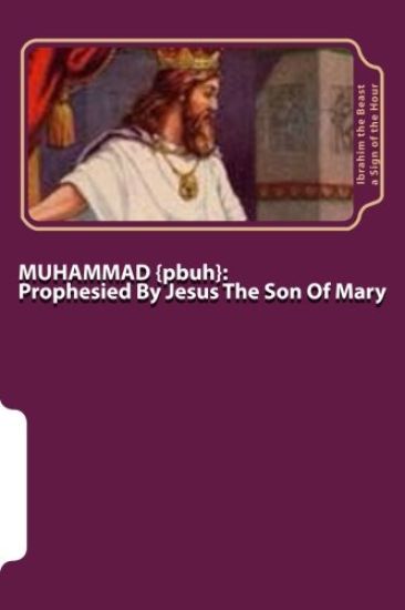 MUHAMMAD {pbuh}: Prophesied By Jesus The Son Of Mary {as}