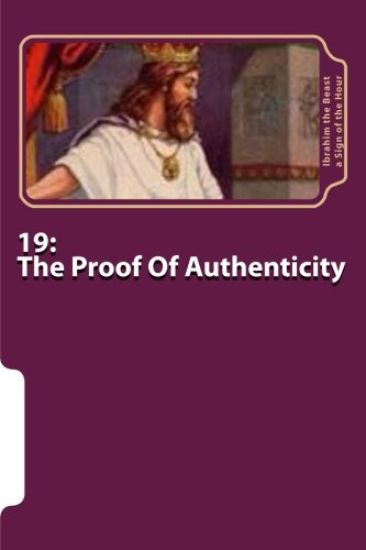 19: The Proof Of Authenticity: The Secret Knowledge of Al-Qur'an-al Azeem