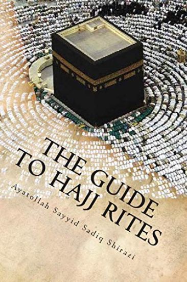 The Guide to Hajj Rites