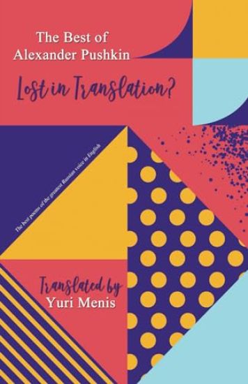 Best Poems of Alexander Pushkin, Lost in Translation?