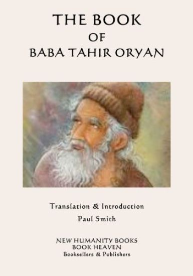 The Book of Baba Tahir Oryan