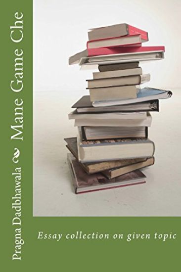 Mane Game Che: Nibandh Sangrah