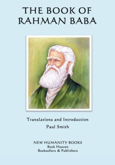 The Book of Rahman Baba