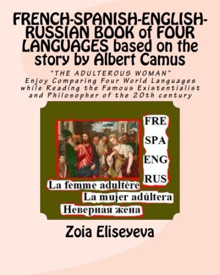 FRENCH-SPANISH-ENGLISH-RUSSIAN BOOK of FOUR LANGUAGES based on the story by Albert Camus: "THE ADULTEROUS WOMAN" Enjoy Comparing Four World Languages