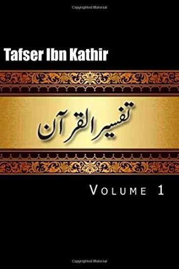 Tafser Ibn Kathir