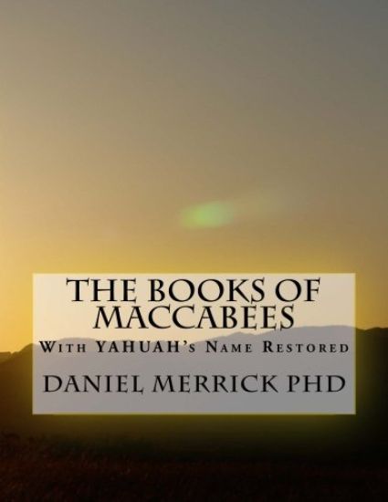 The Books Of Maccabees: With YAHUAH's Name Restored