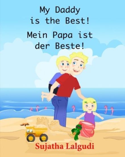 German children's book: My Daddy is the Best. Mein Papa ist der Beste: German books for children.(Bilingual Edition) English German children's