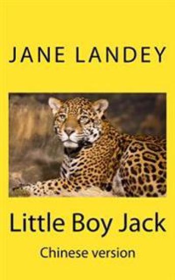 Little Boy Jack: Chinese Version