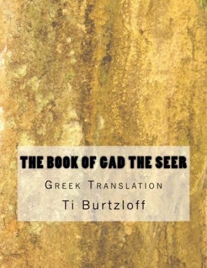 The Book of Gad the Seer: Greek Translation