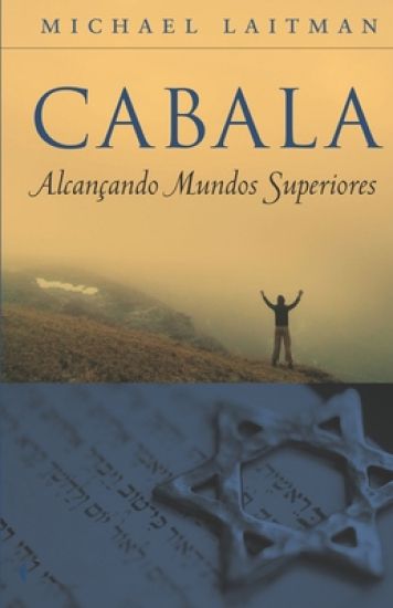Cabala - Alcançando Mundos superiores