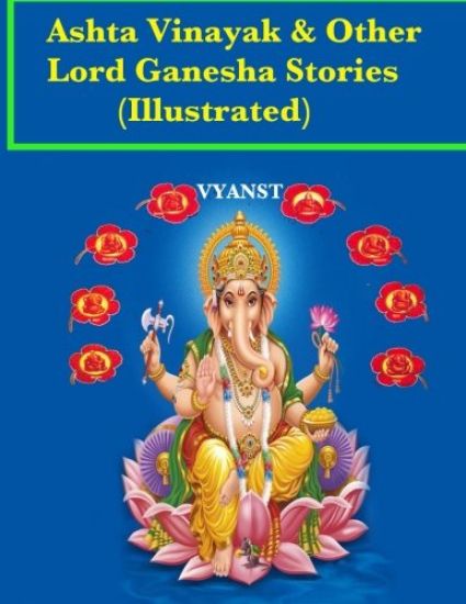 Ashta vinayak and other Lord Ganesha Stories (Illustrated): Tales from Indian Mythology